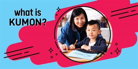kumon|kumon log in.